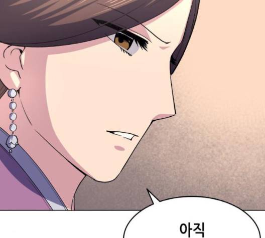 낙향문사전 18화 34