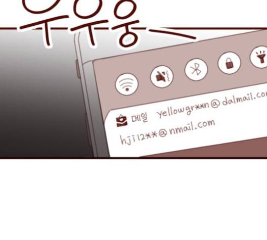스윗솔티 25화 3