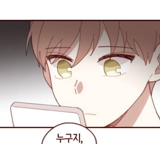 스윗솔티 25화 4