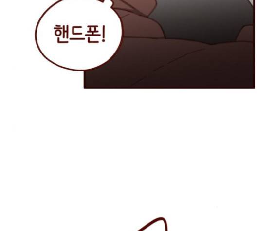스윗솔티 25화 14