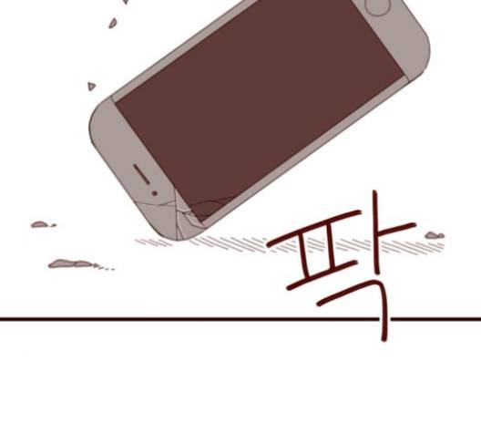 스윗솔티 25화 17