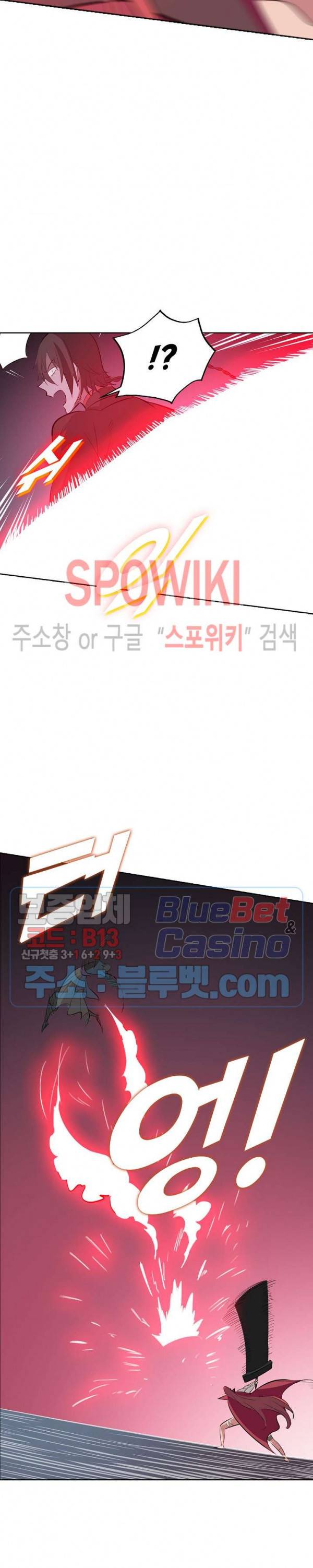 백련성신 234화 12