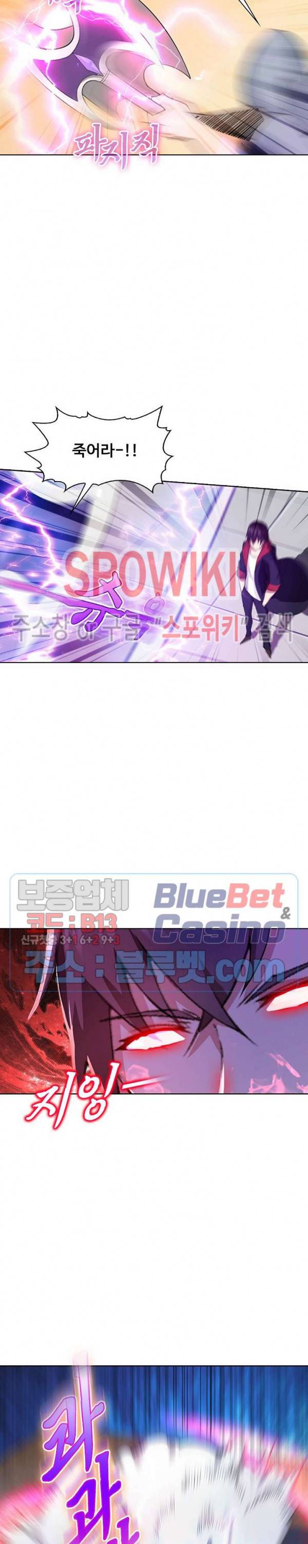 회귀하여 최강 신왕으로 48화 18