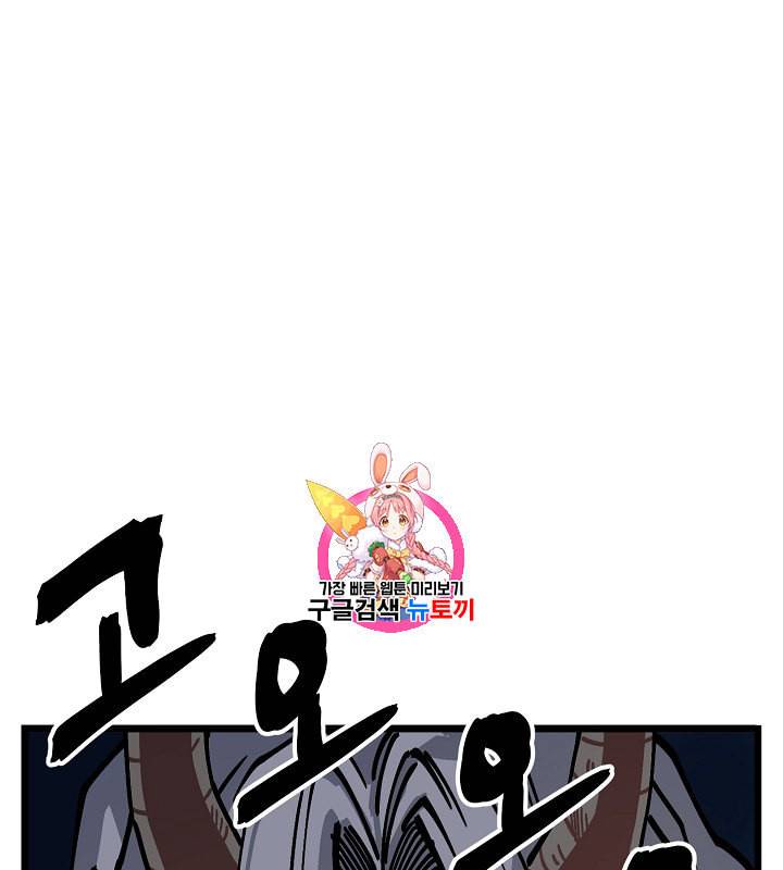 아크 23화 1