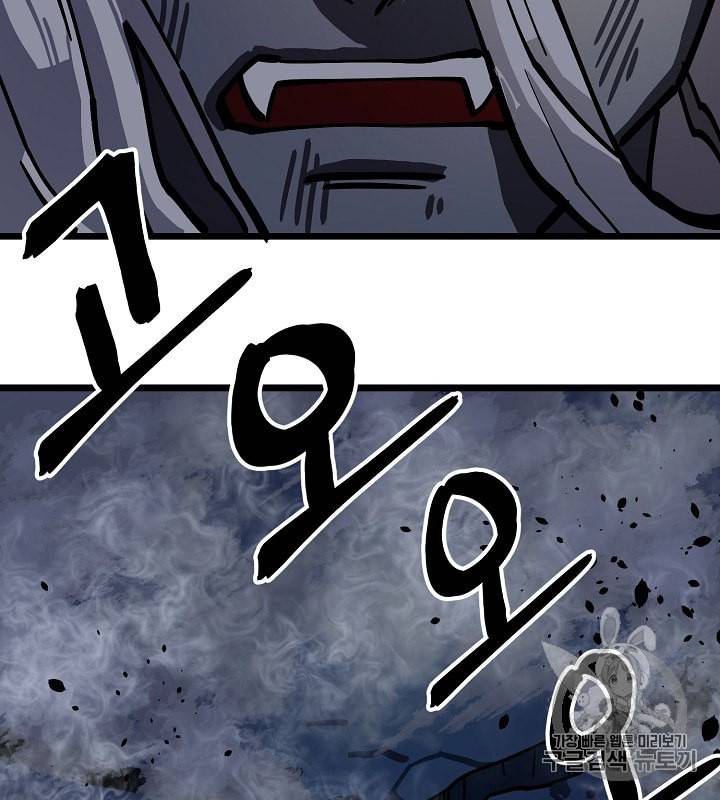 아크 23화 4