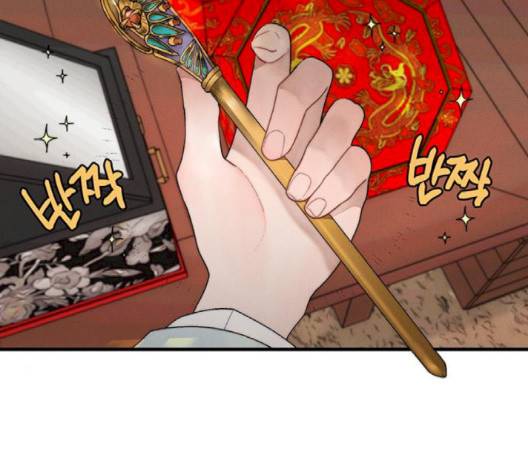 광해의 연인 8화 7