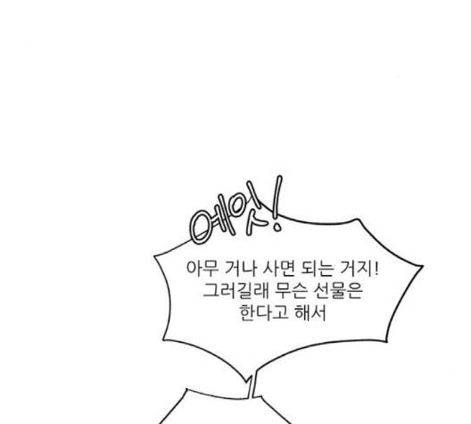 광해의 연인 8화 25