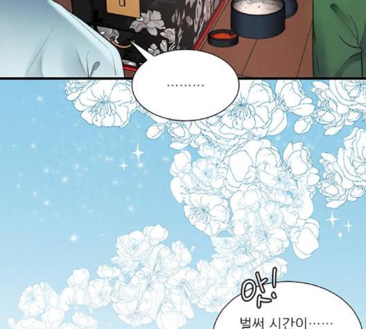 광해의 연인 8화 47