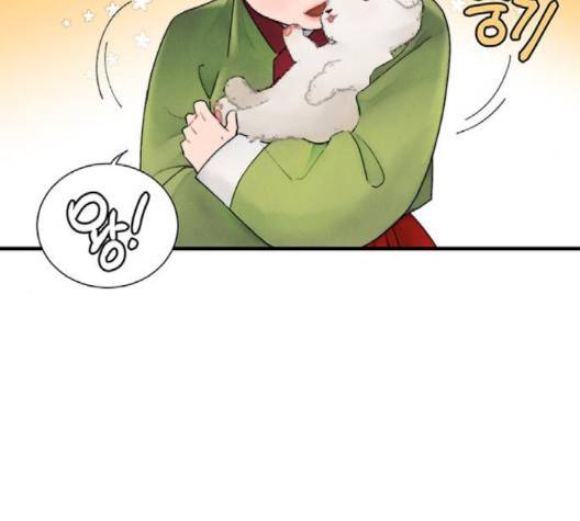 광해의 연인 8화 61