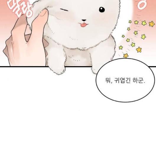 광해의 연인 8화 73