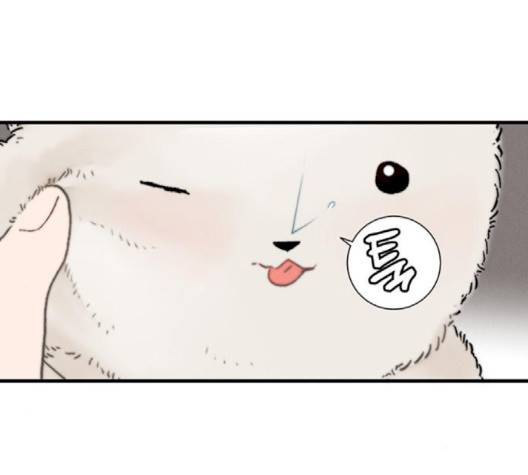 광해의 연인 8화 74