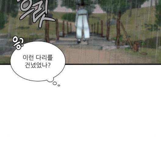 광해의 연인 8화 85