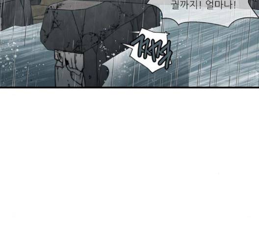 광해의 연인 8화 91