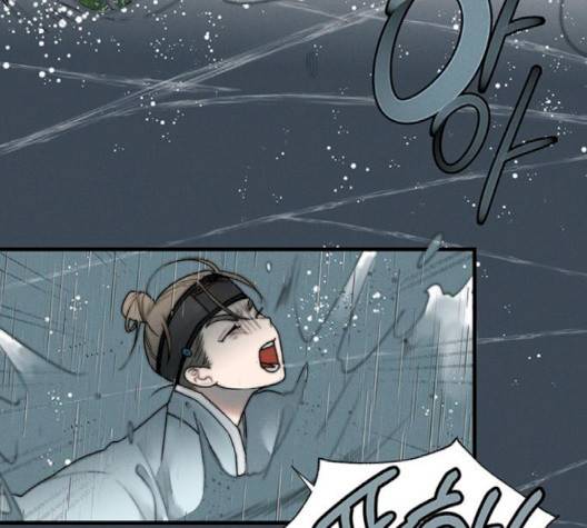 광해의 연인 8화 102