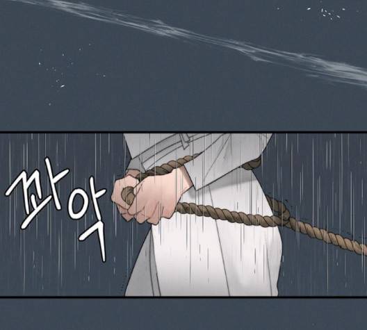 광해의 연인 8화 108