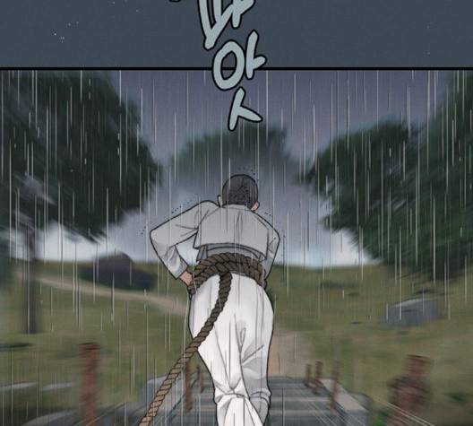 광해의 연인 8화 110