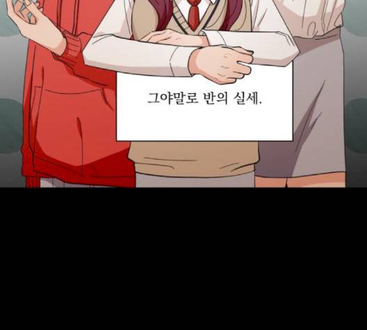 피라미드 게임 34화 5