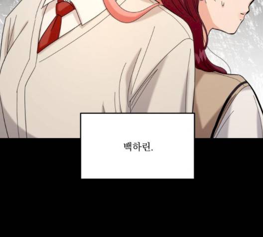 피라미드 게임 34화 10