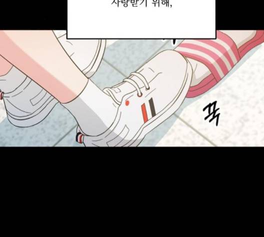 피라미드 게임 34화 16