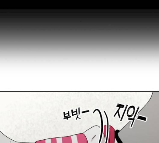 피라미드 게임 34화 18