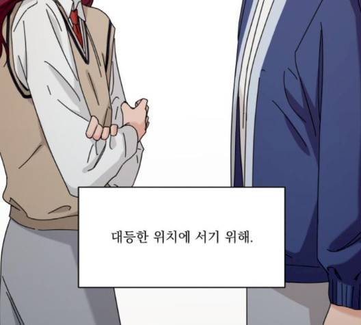 피라미드 게임 34화 22