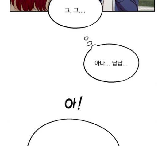 피라미드 게임 34화 29