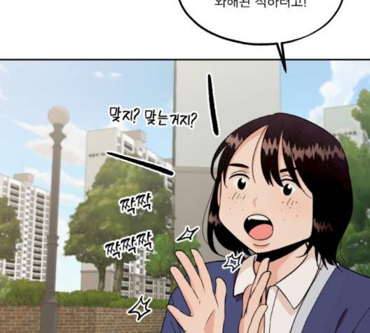 피라미드 게임 34화 35