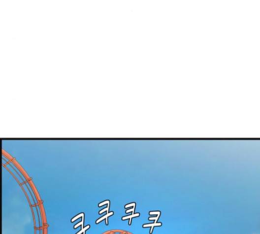 갓핑크 106화 5