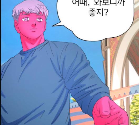 갓핑크 106화 19