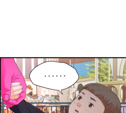 갓핑크 106화 26