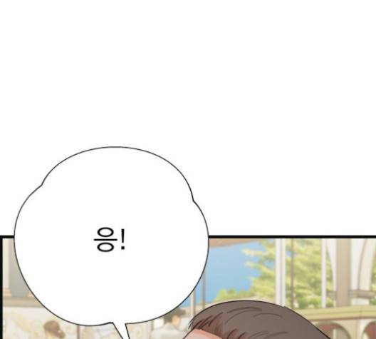 갓핑크 106화 28
