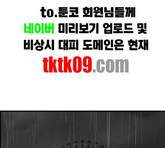 갓핑크 106화 35