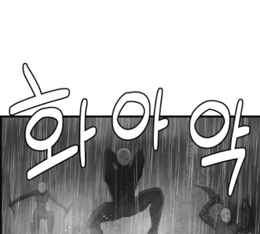 갓핑크 106화 38