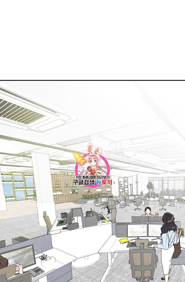 프로젝트 S 4화 1
