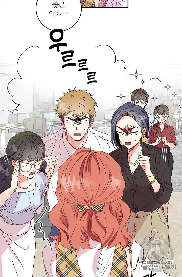프로젝트 S 4화 3
