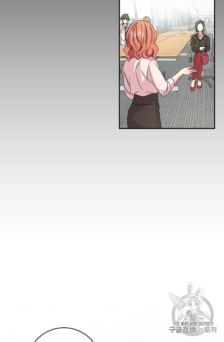 프로젝트 S 4화 29