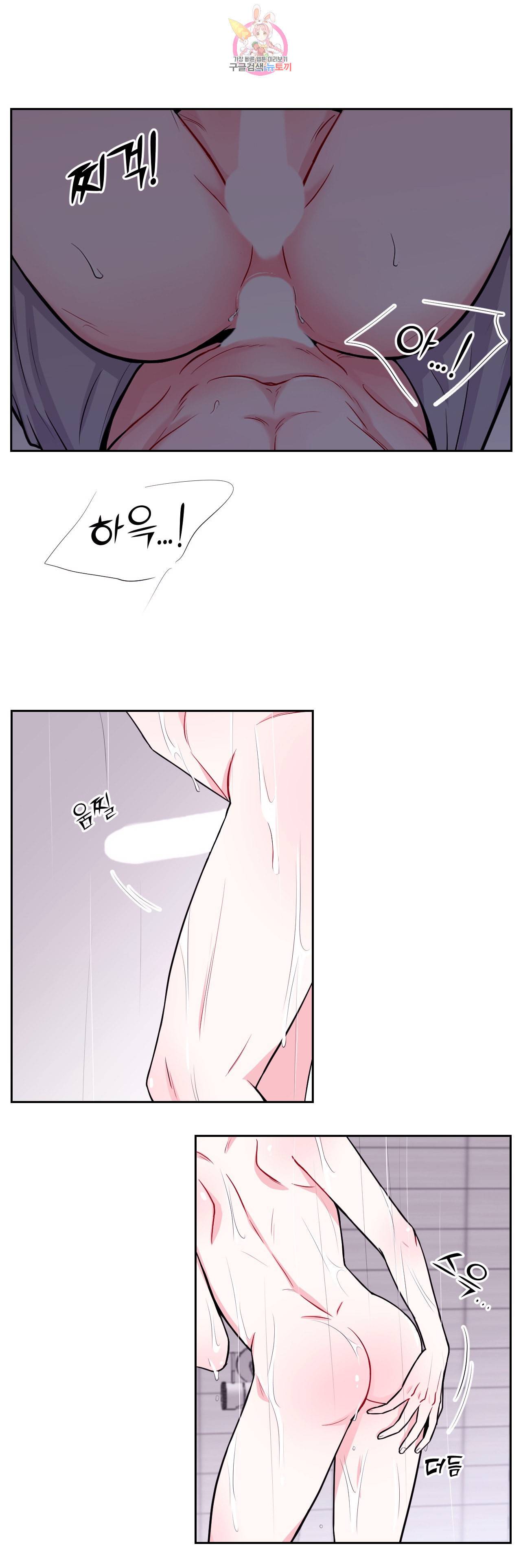 체험 XX의 현장 6화 24