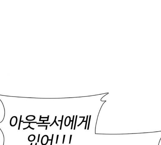 싸움독학 44화 1