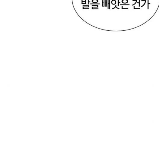 싸움독학 44화 15