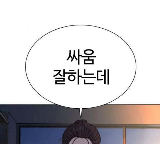 싸움독학 44화 16