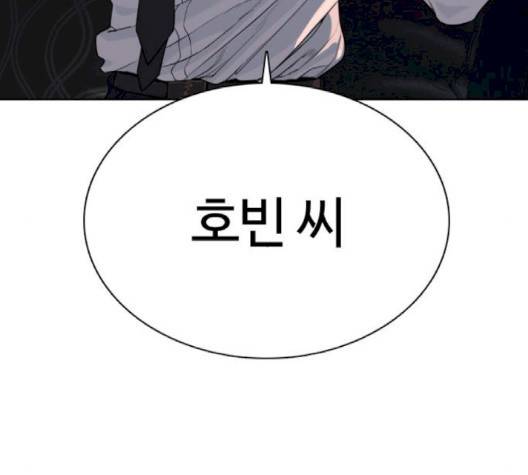 싸움독학 44화 18