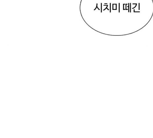 싸움독학 44화 27