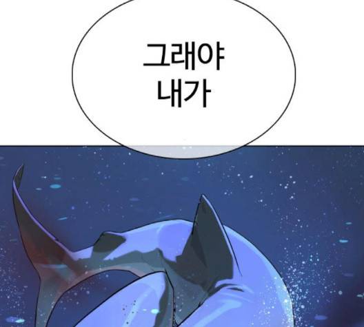 싸움독학 44화 42