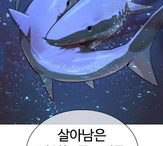 싸움독학 44화 43