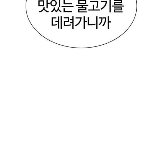 싸움독학 44화 44