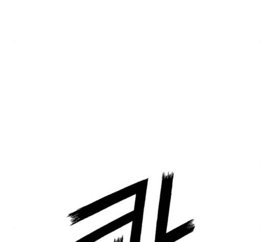 약한영웅 119화 7
