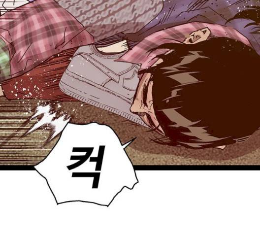 약한영웅 119화 14