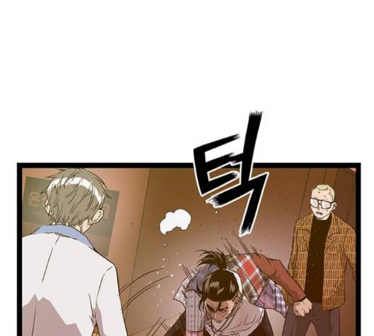 약한영웅 119화 20