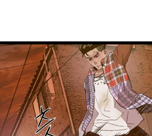 약한영웅 119화 25