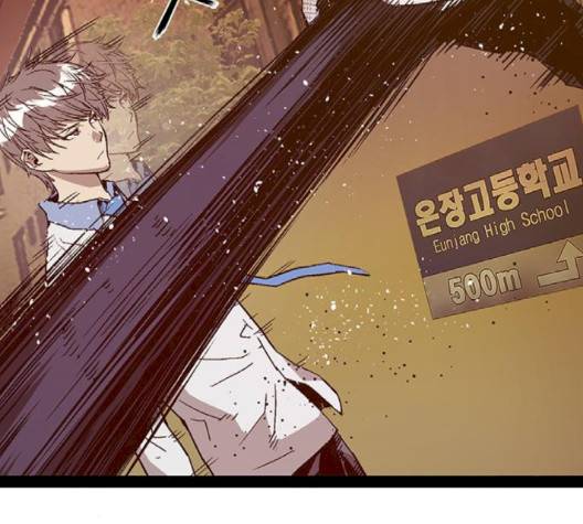약한영웅 119화 26